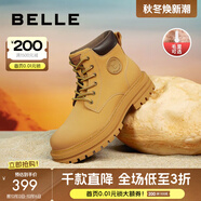 百麗（Belle）大黃靴男商場同款短靴復(fù)古馬丁靴踢不爛露營風(fēng)工裝靴7TW01DD2 黃色-毛里 44 (270mm)
