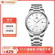 天王（TIAN WANG）手表男士 生日禮物滄海系列鋼帶石英表白色GS3887S/D-A-3