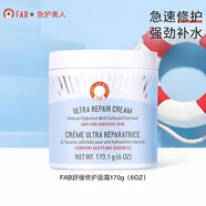 First Aid Beauty【直售】FAB急救美人First Aid Beauty舒緩修護面霜急救修復 FAB面霜 170g正裝