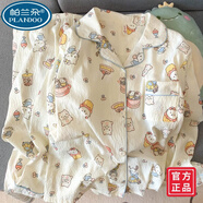 帕蘭朵帶胸墊大碼睡衣女春秋季云朵棉綢藍格臘腸狗可愛(ài)少女家居服兩件套 (沒(méi)有胸墊)【云朵綿】蛋糕KT貓 品牌特價(jià) M 女(建議75-100斤)性?xún)r(jià)比之選