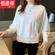 恒源祥針織短款一字領(lǐng)毛衣女2025春秋新款韓版上衣蝙蝠袖寬松套頭打底衫 米白今年流行的輕奢品牌 M