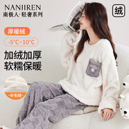 南極人【法蘭絨】女士睡衣女秋冬加絨加厚長(cháng)袖可外穿套頭家居服杏色XL