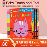 英文原版 兒童啟蒙繪本 Ladybird baby touch and feel 硬頁撕不爛 紙板觸摸書0-3歲鍛煉寶寶觸覺 兒童寶寶認(rèn)知啟蒙開發(fā) 兒童學(xué)習(xí) 綠山墻