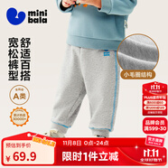 迷你巴拉【蹦蹦褲】男童女童運(yùn)動(dòng)褲寶寶保暖兒童休閑褲潮2025秋新款 淺花灰00205 【常規(guī)款】 90