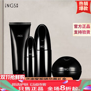 英樹(shù)（INGLEMIREPHARM’S）官旗正品肌肽護膚品水乳面霜套裝保濕補水抗皺緊致淡紋提亮禮物 英樹(shù)洗面奶+爽膚水+乳液+眼霜