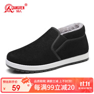 強人加絨保暖男棉鞋條絨款防寒平底休閑男鞋爸爸鞋 經(jīng)典棉布鞋 黑 41