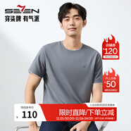 柒牌（SEVEN）純棉短袖T恤男夏季新品時(shí)尚休閑假兩件圓領(lǐng)體恤 深灰 XL