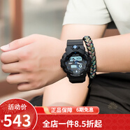 卡西歐(CASIO)手表 G-SHOCK智能音樂藍(lán)牙運動男士手表 GA-710B-1A2