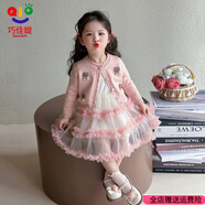 巧佳媞女童連衣裙套裝2025春秋裝新款兒童韓版洋氣寶寶網(wǎng)紗公主裙蓬蓬裙 一整套(裙子毛衣 90