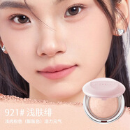 詩(shī)佩妮（Spenny）烤粉柔霧腮紅紫提亮修容 921#淺膚緋