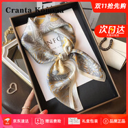 CRANTA KOMEIA真絲絲巾女2025新款桑蠶絲小方巾領(lǐng)巾圍脖媽媽生日禮物送女友老婆 熱帶叢林 高級(jí)感送女朋友愛(ài)人實(shí)用高檔