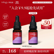 萃樂活（trilogy）匿時抗皺精華油UP油15ml補水保濕禮物