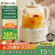 小熊（Bear）全玻璃壺體養(yǎng)生壺恒溫壺 辦公室多功能煮茶壺花茶壺 0金屬養(yǎng)生杯 24h預(yù)約24h保溫 1L YSH-P10Q7