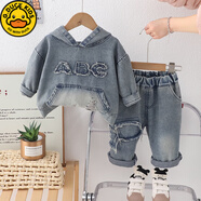 G.DUCKKIDS男童秋裝套裝新款洋氣春秋季兒童帥氣寶寶炸街牛仔長(cháng)袖衛衣兩件套 淺藍色 牛仔ABC長(cháng)袖套裝 100
