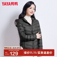 鴨鴨（YAYA）佟麗婭同款秋冬輕薄羽絨服女冬裝短款鴨絨輕型薄款女士保暖外套K 黑色 4XL (185)