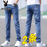 花花公子牛仔褲男士裝春夏季2026新款修身直筒百搭潮流薄款休閑褲長(cháng)褲子 磨白藍+磨白藍【常規】 30 (腰圍2尺3)