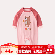 嘟嘟家新生嬰兒衣服春秋潮服女0哈衣3個月寶寶連體衣男嬰幼兒春裝vip 紅袖熊 73cm
