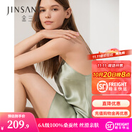 金三塔真絲睡衣女100%桑蠶絲性感外穿吊帶睡裙子居家服禮物 [清爽]V領(lǐng)牛油果綠 2XL