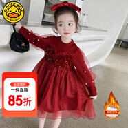 G.DUCKKIDS女童愛(ài)莎公主裙春秋款兒童連衣裙女寶寶裙子秋季女孩紗裙生日禮服 酒紅色加絨 110 100-110cm