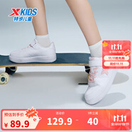 特步（XTEP）兒童童鞋男女童小白鞋兒童運動板鞋百搭時尚休閑學(xué)生板鞋 新白色/冰晶粉 34 碼