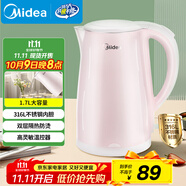 美的（Midea）電熱水壺0涂層燒水壺母嬰級316L不銹鋼內(nèi)膽 1500W快速加熱 自動斷電1.7升容量MK-HJ1705-PRO