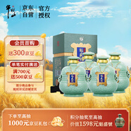 牛欄山二鍋頭 魁盛號(hào) 大師手工原漿 清香型 白酒 53度 618ml*4瓶 整箱裝