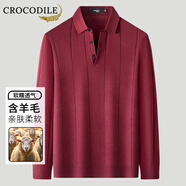 鱷魚(yú)恤（CROCODILE）含羊毛POLO衫男長(cháng)袖翻領(lǐng)休閑保暖針織衫男裝上衣 紅色15 L (50)