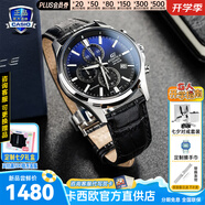 卡西歐（CASIO）商務休閑日韓手表男士太陽能鬧鐘防水鋼帶皮帶石英腕表送男友禮物 EFB-530L-2A漸變表盤+秒表防水