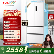 TCL大無界466升T9法式多門四開門58cm超薄零嵌入底部散熱式雙凈味冰箱風冷國家補貼一級能效R466T9-DQ