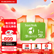 閃迪（SanDisk）1TB TF（MicroSD）內(nèi)存卡 U3 4K高清視頻 游戲存儲卡 讀速100MB/s Nintendo Switch任天堂授權(quán)