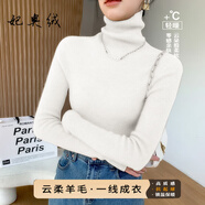 妃奧絨【斷碼剪標清倉】高領(lǐng)羊毛衫女修身內搭打底衫堆堆領(lǐng)秋冬針織毛衣 珍珠白 S