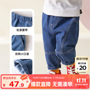 嘟嘟家男童牛仔褲春裝潮兒童洋氣褲子春季寶寶休閑褲女童時尚百搭長vip 深牛仔藍 90