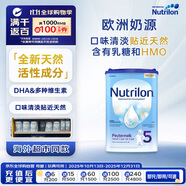 諾優(yōu)能（Nutrilon）荷蘭牛欄 易樂罐兒童奶粉5段(24-36月) 800g歐洲原裝進口