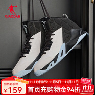 喬丹籃球鞋高幫實(shí)戰(zhàn)男鞋 四季款舒適革面減震耐磨透氣運(yùn)動(dòng)鞋球鞋戰(zhàn)靴 喬丹白/黑色 42