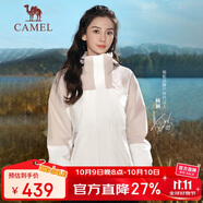 駱駝（CAMEL）沖鋒衣三合一男女暴雨級防水夾克登山服新進(jìn)藏外套