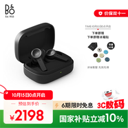 B&O【龔俊代言】Beoplay EX 主動(dòng)降噪真無(wú)線(xiàn)藍(lán)牙耳機(jī) bo耳機(jī)無(wú)線(xiàn)充電  雅黑色 國(guó)家補(bǔ)貼 雙11禮物