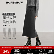 紅袖氣質(zhì)直筒長(cháng)裙冬季2024新款女裝質(zhì)感后開(kāi)叉顯瘦通勤小眾加長(cháng)半身裙 深灰3080 M