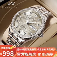 愛(ài)沃馳瑞士I&W手表男機械表進(jìn)口機芯全自動(dòng)夜光防水男表商務(wù)百搭腕表 銀灰鋼帶/50米防水+原裝皮表帶