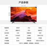 長(cháng)虹32/40/43/50/55/65寸4K高清全屏語(yǔ)音遙控電視官方商店 50D4P50英寸4K全面屏WiFi手機投 0英寸