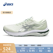 亞瑟士ASICS跑步鞋女鞋穩定耐磨跑鞋舒適透氣支撐運動(dòng)鞋 GT-2000 11 綠色/灰色 39