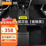 喬氏tpe汽車(chē)腳墊地毯奧迪適用A6LA4LA3LA5Q3Q5LQ2LA8L兩廂三廂腳墊 【雙層】TPE腳墊+提花毯-破曉黑 奧迪 A6L新能源