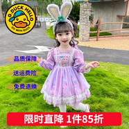 G.DUCKKIDS童裝洛麗塔公主裙女童連衣裙春秋季蓬蓬裙兒童秋冬裝加絨加厚裙子 單件紫色裙子【春秋款】 100 尺碼2~3歲【 90-100cm】cm