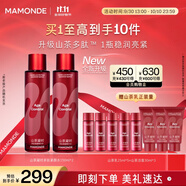 夢妝山茶凝時多肽緊顏精華水150ml*2 保濕水潤淡紋化妝護膚品節(jié)日禮物