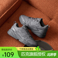 匹克（PEAK）運動(dòng)板鞋男革面耐磨緩震情侶板鞋學(xué)生皮面休閑鞋運動(dòng)鞋女 帕洛瑪灰(男款) 43