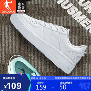 喬丹男鞋板鞋運動鞋皮革面空軍一號休閑百搭厚底增高小白鞋