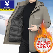 花花公子（PLAYBOY）【白鵝絨】羽絨服男中長款冬季中年男士羽絨外套可脫卸內膽 杰米克【咖色】 M  170建議100斤-120斤
