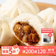 廣州酒家利口福 叉燒小籠包600g 24個 早餐半成品 廣式早茶 包子食品速食美食