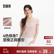 森馬（Semir）短袖t恤女短款小性感亨利領(lǐng)氣質(zhì)2025夏純色修身上衣109325100014