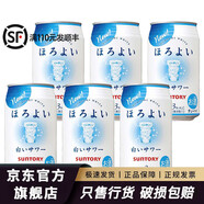 和樂怡（HOROYOI）和樂怡三得利預調酒雞尾酒果酒甜酒微醺低度日本進口洋酒組合裝 和樂怡乳酸菌飲料口味350ml*6罐
