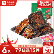 良品鋪?zhàn)永祥L(zhǎng)沙臭豆腐 黑色油炸豆腐干香辣味老長(zhǎng)沙經(jīng)典小吃休閑零食 80g